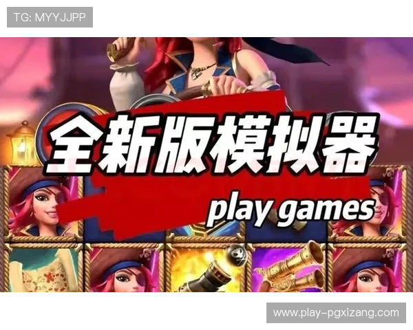 PG电子网站下载安装流程详解助玩家轻松上手新手必看指南