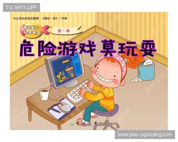 PG试玩小游戏安全试玩指南保障你的游戏体验与账号安全