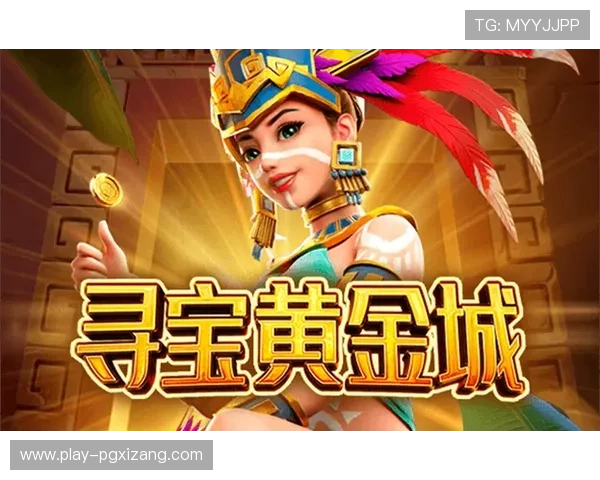 PG国际电子娱乐官方网站入口详细介绍,助你轻松注册登录享受丰富游戏内容