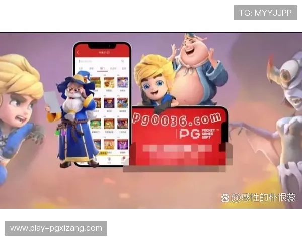 PG电子电脑版怎么玩转高分技巧，提升你的游戏体验和赢奖几率