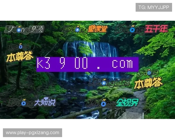 PG电子游戏下载过程中遇到的常见错误及解决技巧详解