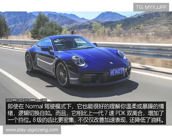 保时捷pg娱乐官网下载带你体验极速驾驶的极致乐趣与最新游戏内容推荐