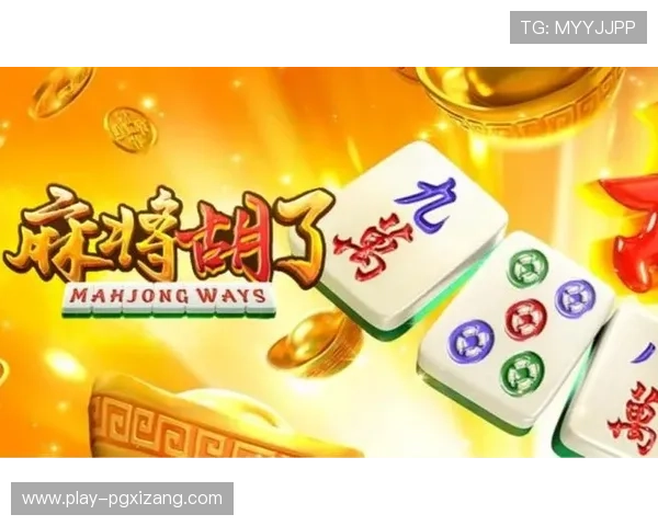 免费麻将胡了PG模拟器下载指南，全面解析操作流程与使用技巧