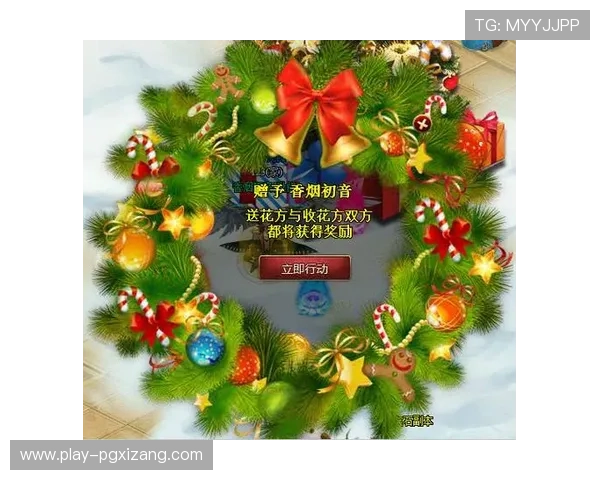 君临PG官网入口官方地址更新公告，确保玩家顺利访问游戏官方平台