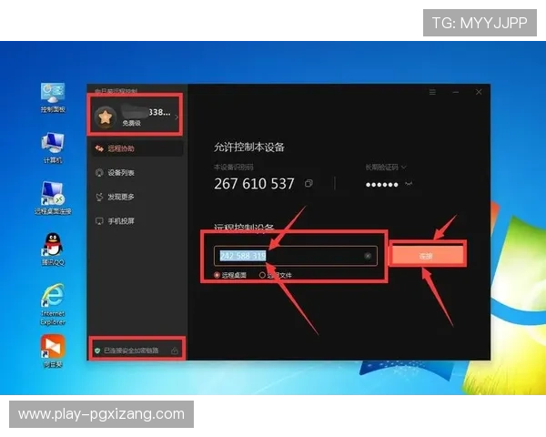 问鼎pg浏览器入口在哪里详细介绍及最新登录方法指南