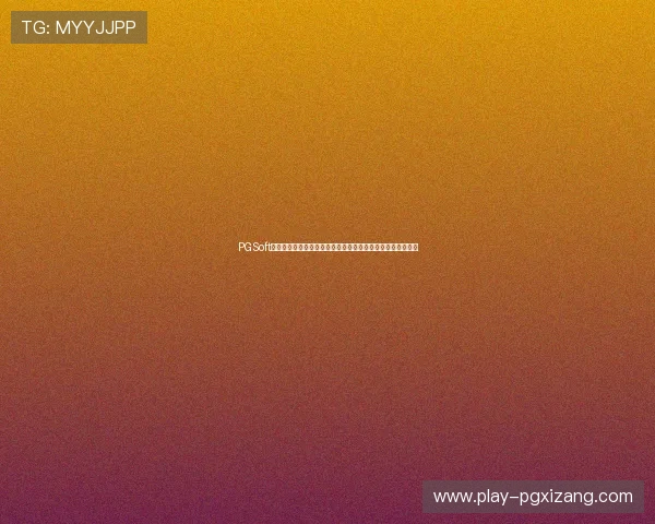 PGSoft官网国际版下载为用户提供全面的世界杯赛事直播与精彩回放