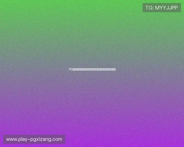 PG电子游戏在线试玩平台免费体验最新热门游戏尽享极致娱乐体验
